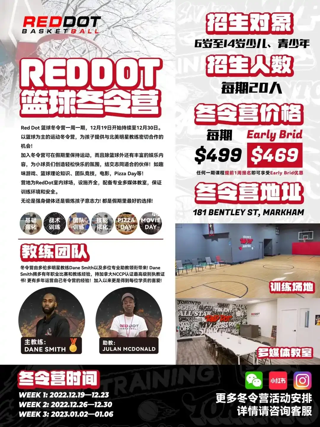 业余篮球爱好者如何通过智能计分改善投篮命中率_0